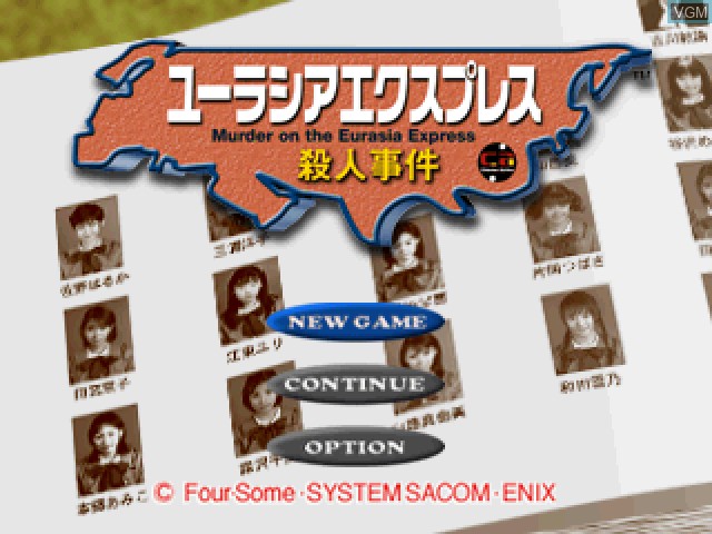 Image de l'ecran titre du jeu Eurasia Express Satsujin Jiken sur Sony Playstation