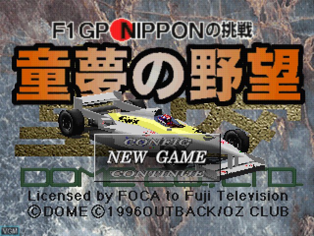Image de l'ecran titre du jeu Doumu no Yabou - F1 GP Nippon no Chousen sur Sony Playstation