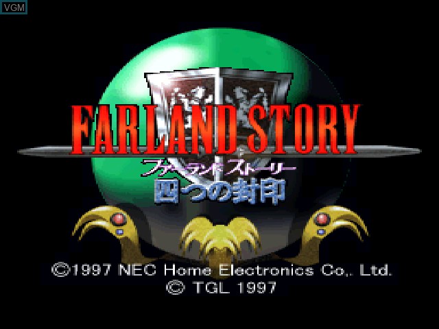 Image de l'ecran titre du jeu Farland Story - Yottsu no Fuuin sur Sony Playstation