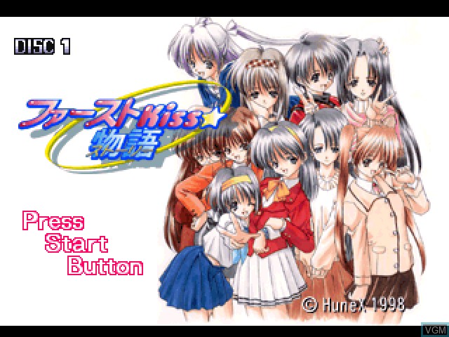 Image de l'ecran titre du jeu First Kiss * Monogatari sur Sony Playstation