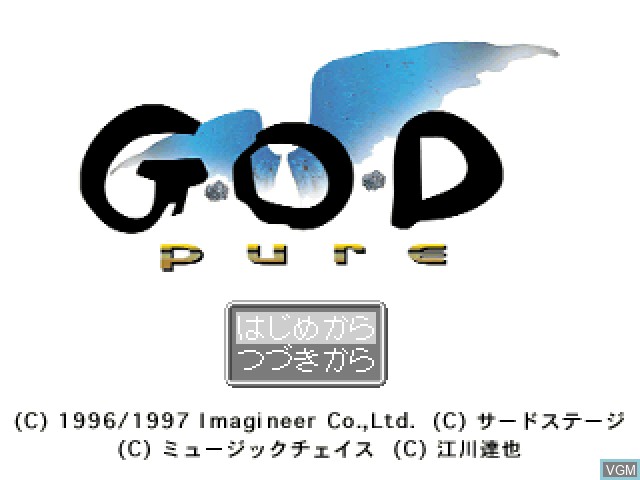 Image de l'ecran titre du jeu G-O-D Pure - Growth or Devolution sur Sony Playstation