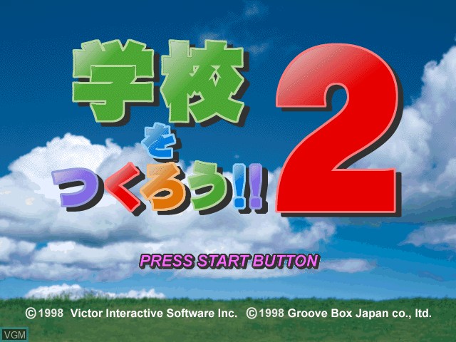 Image de l'ecran titre du jeu Gakkou o Tsukurou!! 2 sur Sony Playstation