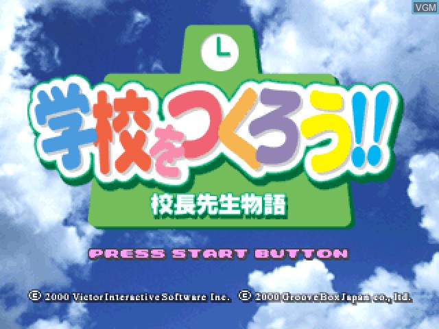 Image de l'ecran titre du jeu Gakkou o Tsukurou!! sur Sony Playstation