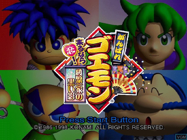 Image de l'ecran titre du jeu Ganbare Goemon - Kurunara Koi! Ayashige Ikka no Kuroi Kage sur Sony Playstation