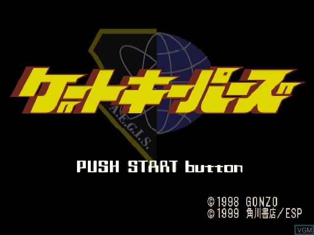 Image de l'ecran titre du jeu GateKeepers sur Sony Playstation