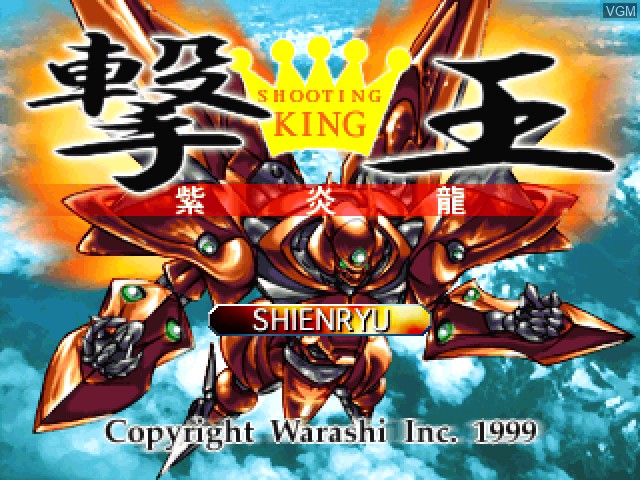 Image de l'ecran titre du jeu Gekioh - Shienryu sur Sony Playstation