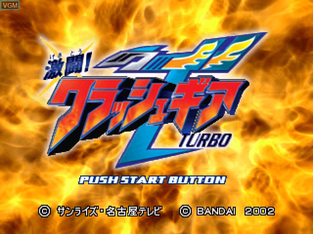 Image de l'ecran titre du jeu Gekitou! Crush Gear Turbo sur Sony Playstation