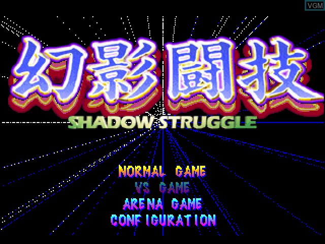 Image de l'ecran titre du jeu Genei Tougi - Shadow Struggle sur Sony Playstation