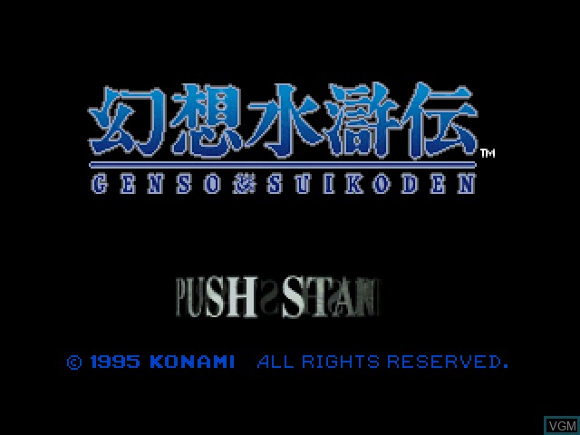 Image de l'ecran titre du jeu Genso Suikoden sur Sony Playstation