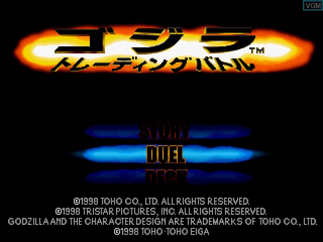 Image de l'ecran titre du jeu Godzilla Trading Battle sur Sony Playstation