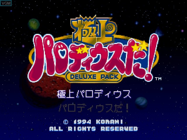Image de l'ecran titre du jeu Gokujou Parodius Da! Deluxe Pack sur Sony Playstation