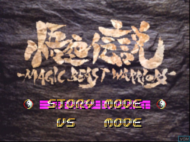 Image de l'ecran titre du jeu Gokuu Densetsu - Magic Beast Warriors sur Sony Playstation