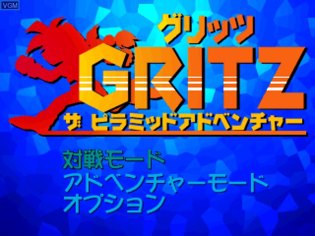 Image de l'ecran titre du jeu Gritz - The Primordial Adventure sur Sony Playstation
