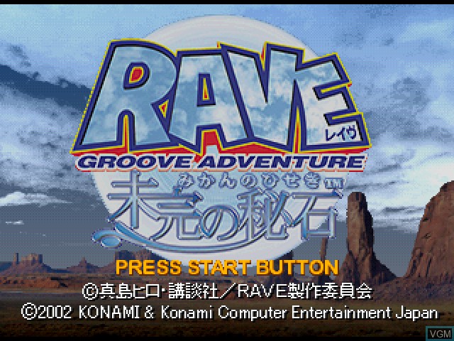 Image de l'ecran titre du jeu Groove Adventure Rave - Mikan no Hiseki sur Sony Playstation