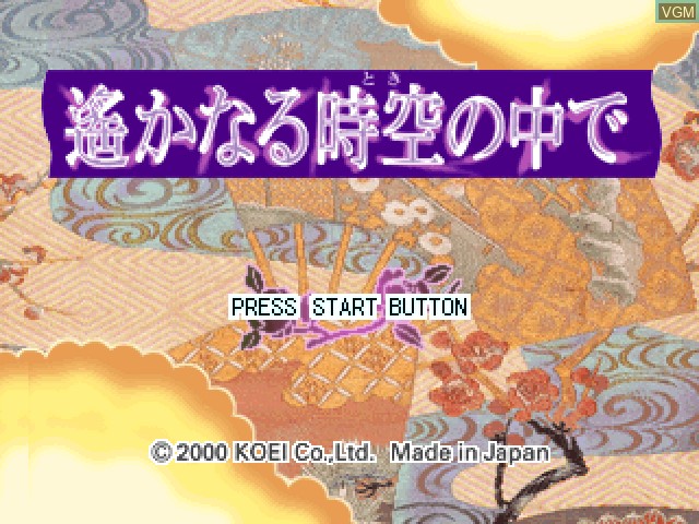 Image de l'ecran titre du jeu Harukanaru Toki no Naka de sur Sony Playstation