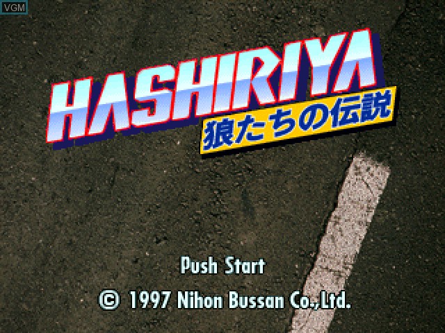 Image de l'ecran titre du jeu Hashiriya - Ookami Tachi no Densetsu sur Sony Playstation