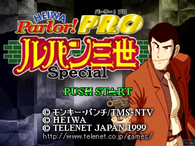 Image de l'ecran titre du jeu Heiwa Parlor! Pro - Lupin Sansei Special sur Sony Playstation