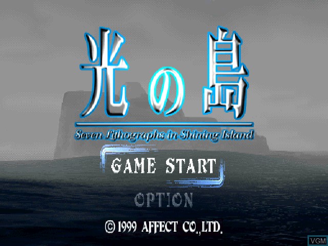 Image de l'ecran titre du jeu Hikari no Shima - Seven Lithographs in Shining Island sur Sony Playstation