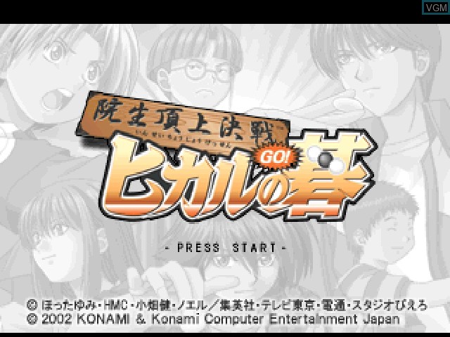 Image de l'ecran titre du jeu Hikaru no Go - Insei Choujou Kessen sur Sony Playstation