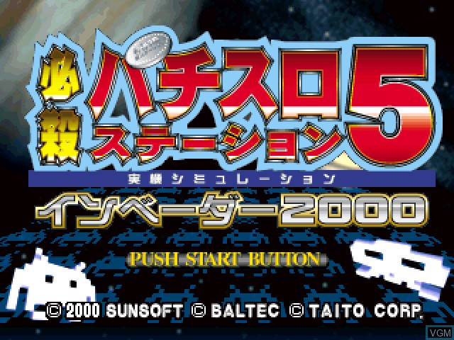 Image de l'ecran titre du jeu Hissatsu Pachi-Slot Station 5 sur Sony Playstation