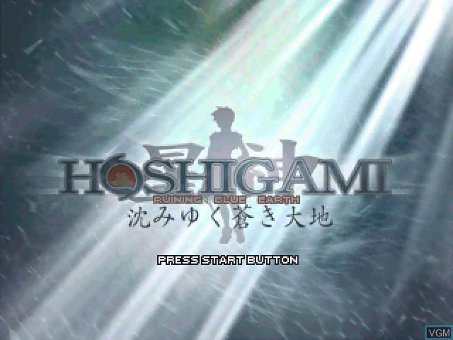 Image de l'ecran titre du jeu Hoshigami - Ruining Blue Earth sur Sony Playstation