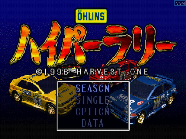 Image de l'ecran titre du jeu Hyper Rally sur Sony Playstation