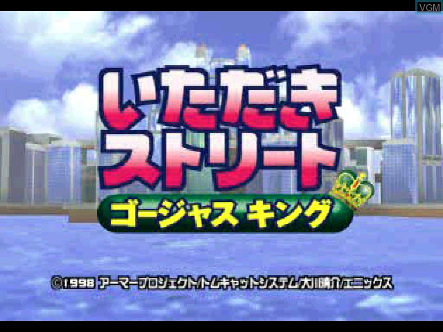 Image de l'ecran titre du jeu Itadaki Street - Gorgeous King sur Sony Playstation