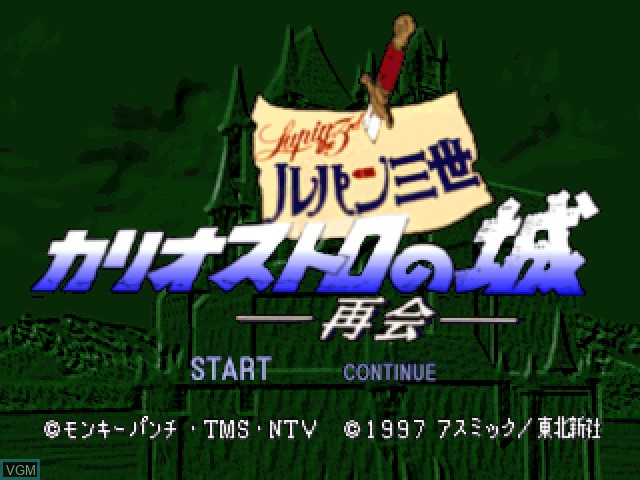 Image de l'ecran titre du jeu Lupin Sansei - Chateau de Cagliostro Saikai sur Sony Playstation