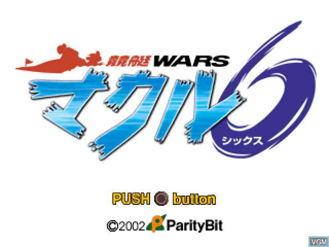 Image de l'ecran titre du jeu Kyoutei Wars Mark 6 sur Sony Playstation