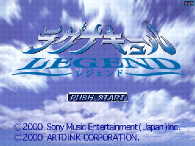 Image de l'ecran titre du jeu Lagnacure Legend sur Sony Playstation