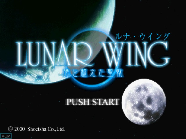 Image de l'ecran titre du jeu Lunar Wing - Toki o Koeta Seisen sur Sony Playstation