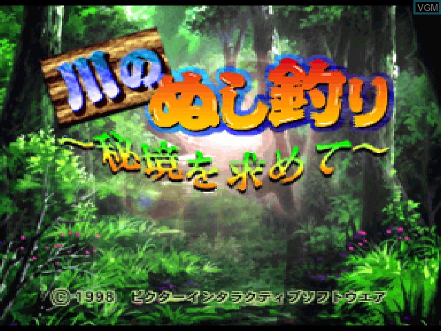 Image de l'ecran titre du jeu Kawa no Nushi Tsuri - Hikyou o Motomete sur Sony Playstation