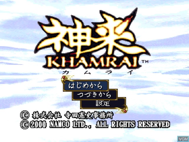 Image de l'ecran titre du jeu Khamrai sur Sony Playstation