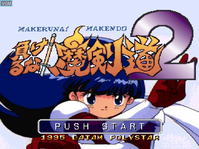 Image de l'ecran titre du jeu Makeruna! Makendou 2 sur Sony Playstation