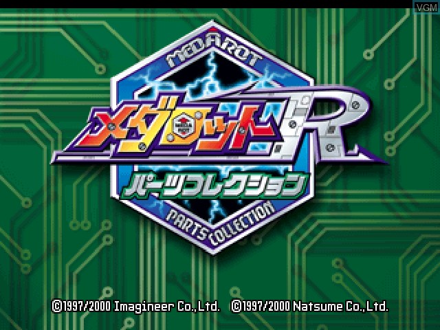 Image de l'ecran titre du jeu Medarot R - Parts Collection sur Sony Playstation