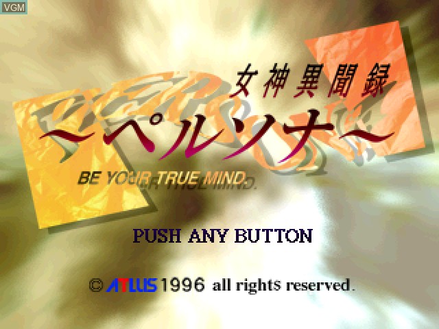 Image de l'ecran titre du jeu Megami Ibunroku Persona - Be Your True Mind sur Sony Playstation