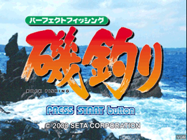 Image de l'ecran titre du jeu Perfect Fishing - Rock Fishing sur Sony Playstation