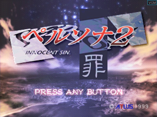 Image de l'ecran titre du jeu Persona 2 - Tsumi - Innocent Sin sur Sony Playstation