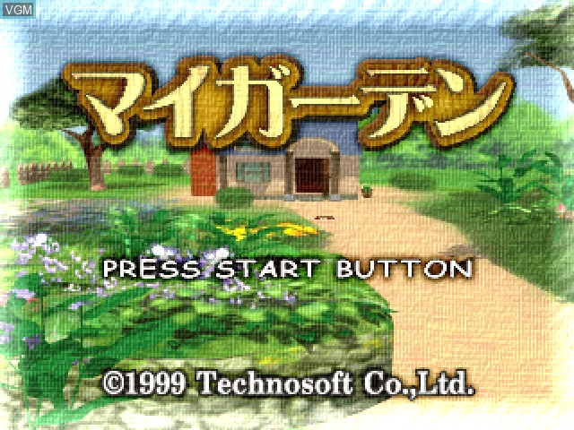 Image de l'ecran titre du jeu My Garden sur Sony Playstation