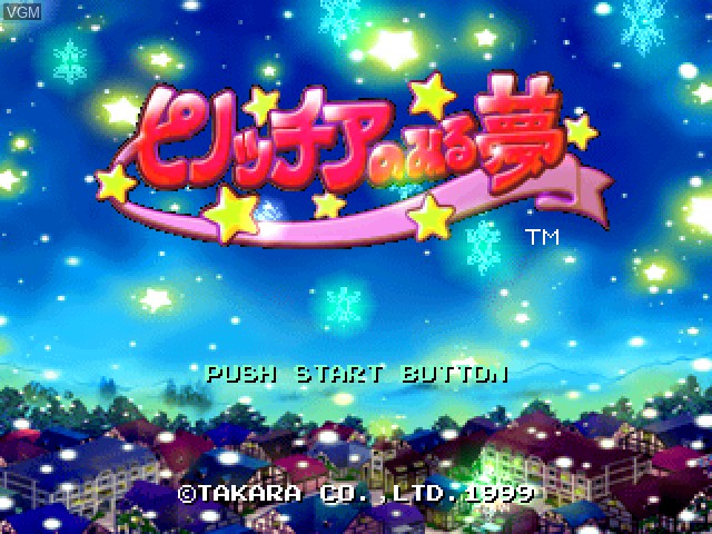 Image de l'ecran titre du jeu Pinocchia no Miru Yume sur Sony Playstation