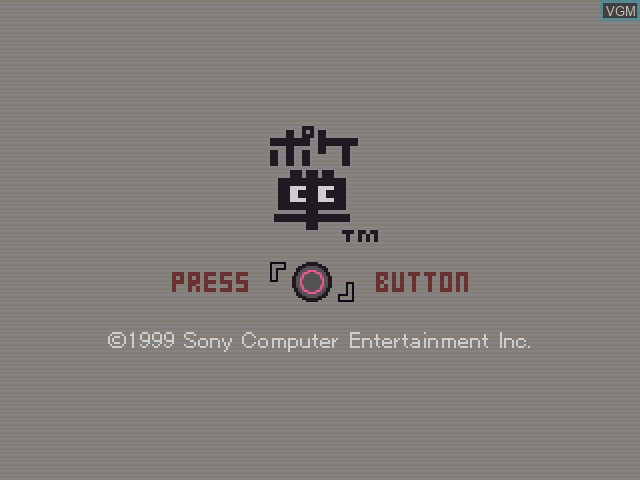 Image de l'ecran titre du jeu PokeTan sur Sony Playstation