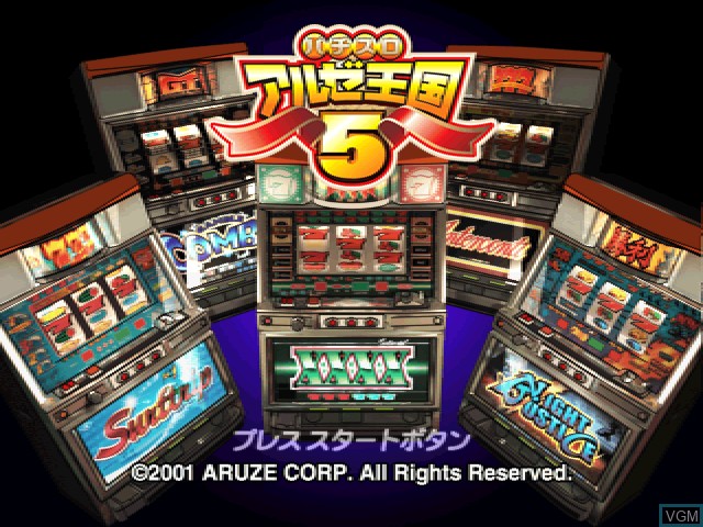 Image de l'ecran titre du jeu Pachi-Slot Aruze Oukoku 5 sur Sony Playstation