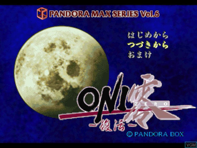 Image de l'ecran titre du jeu Pandora Max Series Vol. 6 - Oni Zero - Fukkatsu sur Sony Playstation