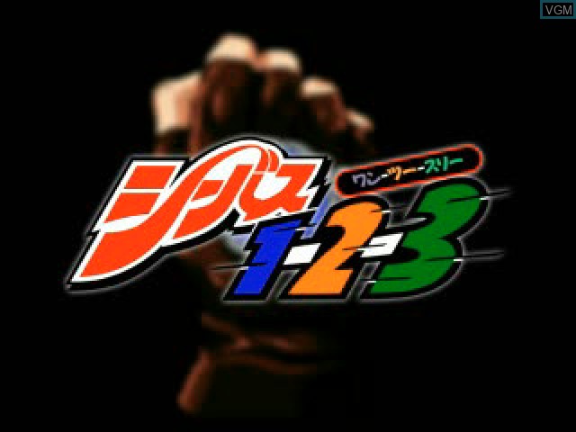 Image de l'ecran titre du jeu Shiibas 1-2-3 Destiny! Unmei o Kaerusha! sur Sony Playstation
