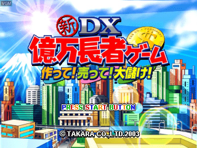 Image de l'ecran titre du jeu Shin DX Okuman Chouja Game - Tsukutte! Utte! Oumouke! sur Sony Playstation