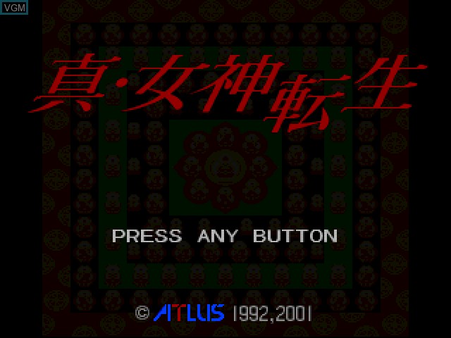Image de l'ecran titre du jeu Shin Megami Tensei sur Sony Playstation