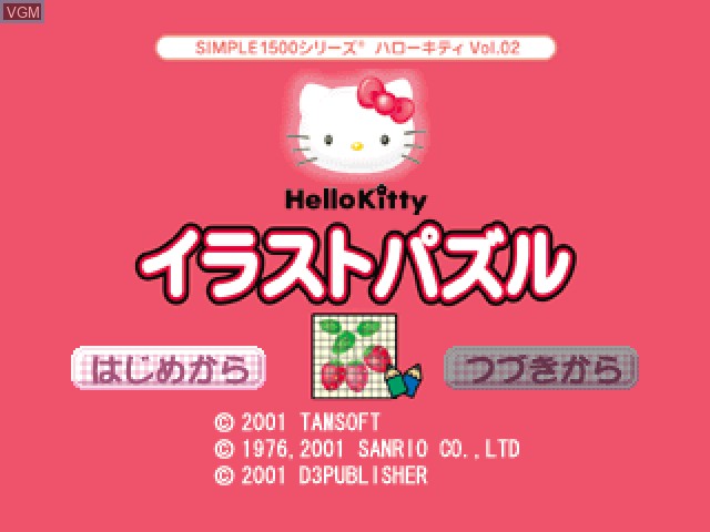 Image de l'ecran titre du jeu Simple 1500 Series - Hello Kitty Vol. 02 - Illust Puzzle sur Sony Playstation