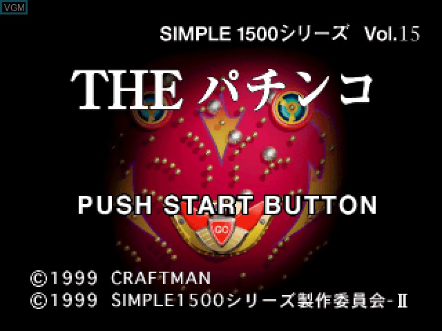 Image de l'ecran titre du jeu Simple 1500 Series Vol. 15 - The Pachinko sur Sony Playstation