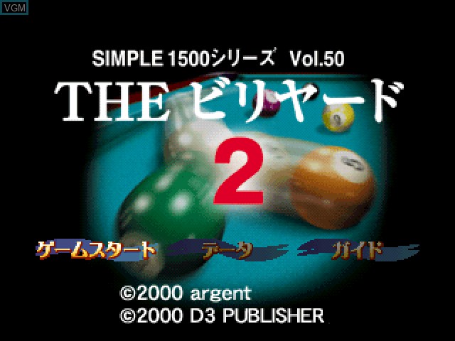 Image de l'ecran titre du jeu Simple 1500 Series Vol. 50 - The Billiard 2 sur Sony Playstation