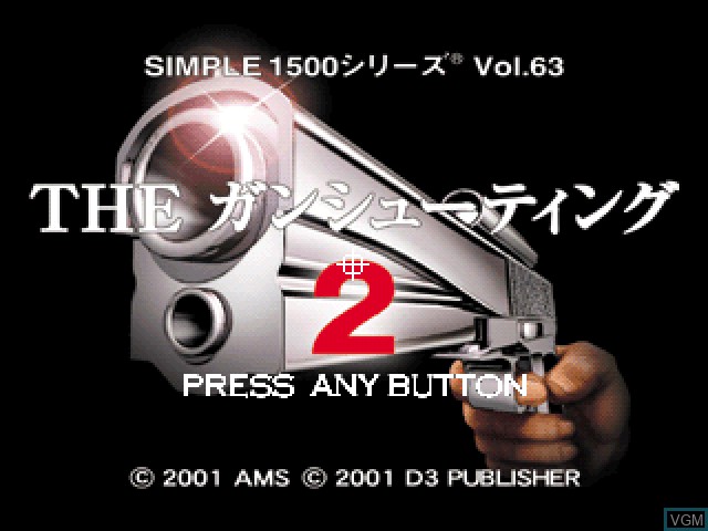 Image de l'ecran titre du jeu Simple 1500 Series Vol. 63 - The Gun Shooting 2 sur Sony Playstation